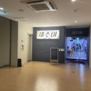 [제주야회] 제주도 가볼만한 곳 추천 제주도 숙성회 무한리필 맛집추천