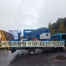 영천고소작업대렌탈