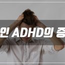 잠실아이정신건강의학과의원 이미지