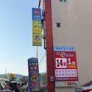 나주 로또 명당 알리바이 후기 | 1등 14번 나온 곳