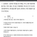 이탄희 "앞에선 혐오정치, 뒤에선 이불킥…선거제 개혁이 답" (내각제??) 이미지