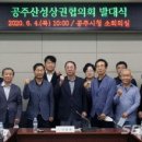 공주시청년보부상협동조합 네이버블로그