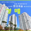 용인-동백-1 이미지