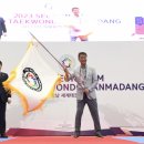 세계로 국제태권도 이미지