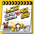 노다지복권방 이미지