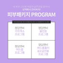 청담우리의원 이미지