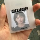 신풍약국 | [사진 맛집]신풍역 증명사진/컨셉사진/프로필사진/가족사진 추천 내돈내산, 잔디 사진관