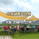 (주)하늘정원 이미지