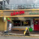 까몬 강남점 네이버블로그
