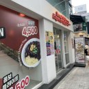 종각역 직장인 가성비 점심 서울익스프레스88