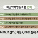 어남약쑥 이미지