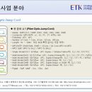 (주)다산트레이딩 이미지