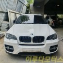 이루다모터스 이미지