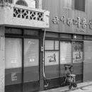 하이얀미용실 - 부산진구 | 하이얀미용실