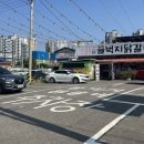 청춘꿀벅지닭갈비 이미지