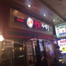 자매집 이미지