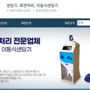 바프코퍼레이션 이미지