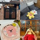 광주 숙소 추천 장미옥한옥펜션 도심 속 한옥에서 생일파티