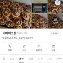 디베이크샵 이미지