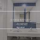 디자인예가