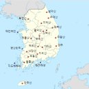 대한민국 국립공원