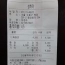 중국요리 상하이 이미지