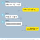 복수카서비스 이미지