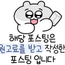 순살만공격 옥계점 이미지