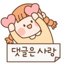 미채원양갈비양꼬치 이미지