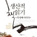 중앙도서관 동아리방 Daum카페