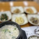 우리콩순두부 | 강진혼밥 다올우리콩두부사랑 맑은순두부 채식메뉴