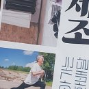 원정2경로당 이미지