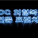 자동차외형복원KDC