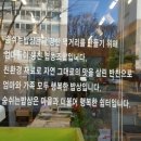 시지건강먹거리협동조합 이미지