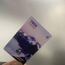 네팔트레킹