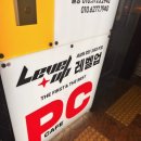 레벨업PC방 등촌점 이미지
