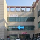 시원 안마원 | 군산 수송동 백경 안마원 목 어깨 통증 시원하게 풀고 왔어요