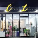 녹지미용실