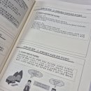 보험연수원 손해보험과정 수료 후기 / 보험연수원 맛집추천