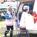 [ 제주도, 서귀포시 2024 안전한국훈련 동영상^^ ] 이미지