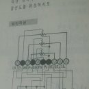 3상4선식전력량계접지어디어디해야하나여? 이미지