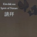 낙궁