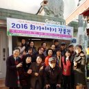 금강노인복지관 이미지