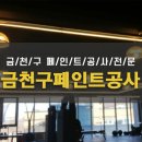 행복페인트 이미지