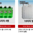 뱀사골특산품 이미지
