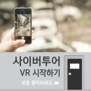 (주)투어위드 네이버블로그