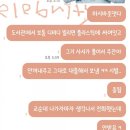 젤라떼리아빤나 이미지