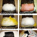 하와이김밥