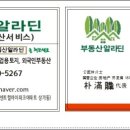 난곡동-37 네이버블로그