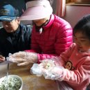 완전2리경로당 이미지